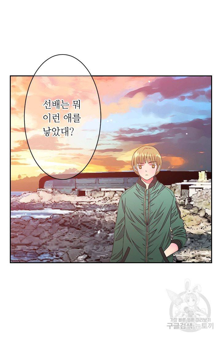 남친 없음(+남친 있음) 133 52