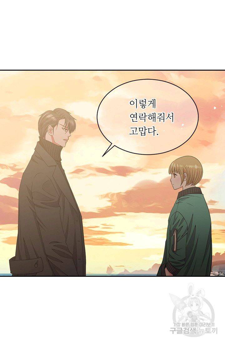 남친 없음(+남친 있음) 133 55