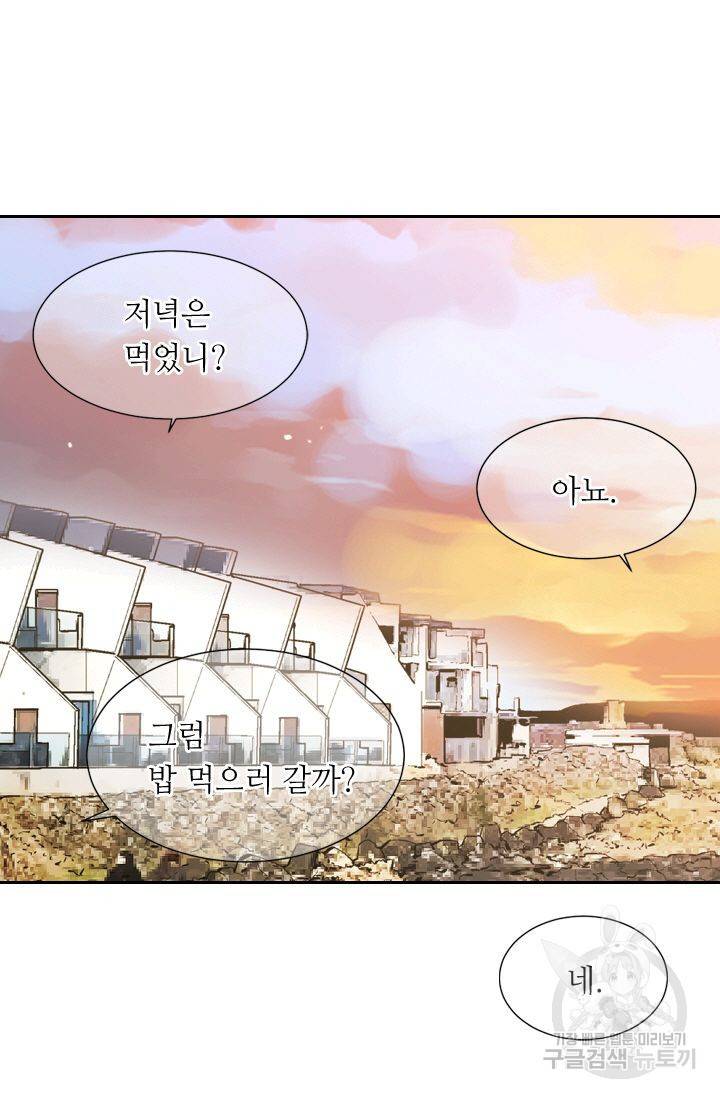 남친 없음(+남친 있음) 133 56