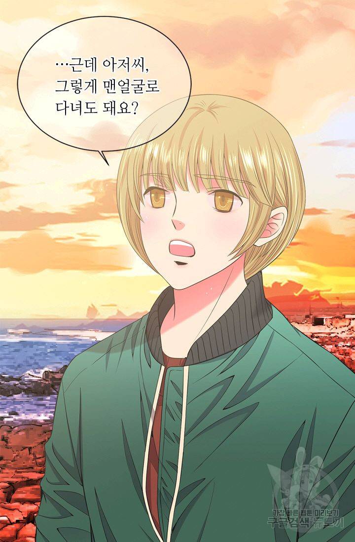 남친 없음(+남친 있음) 133 57