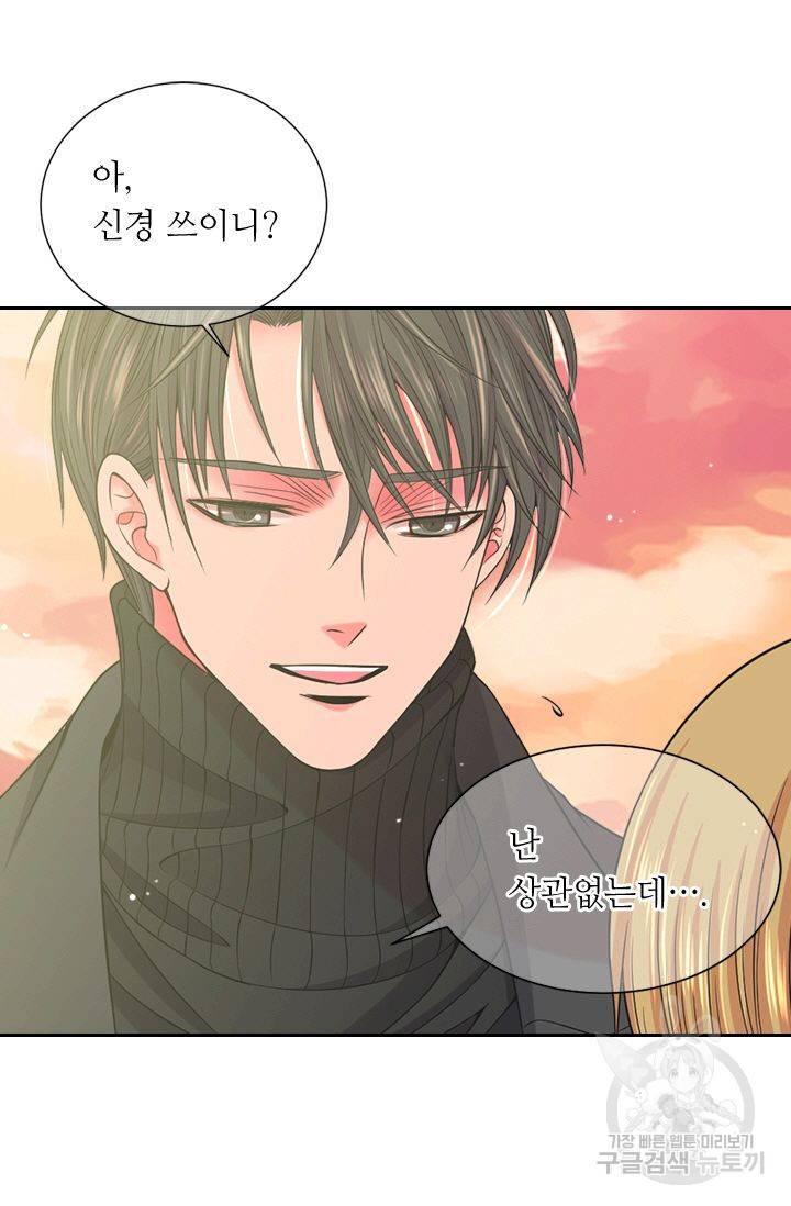남친 없음(+남친 있음) 133 58