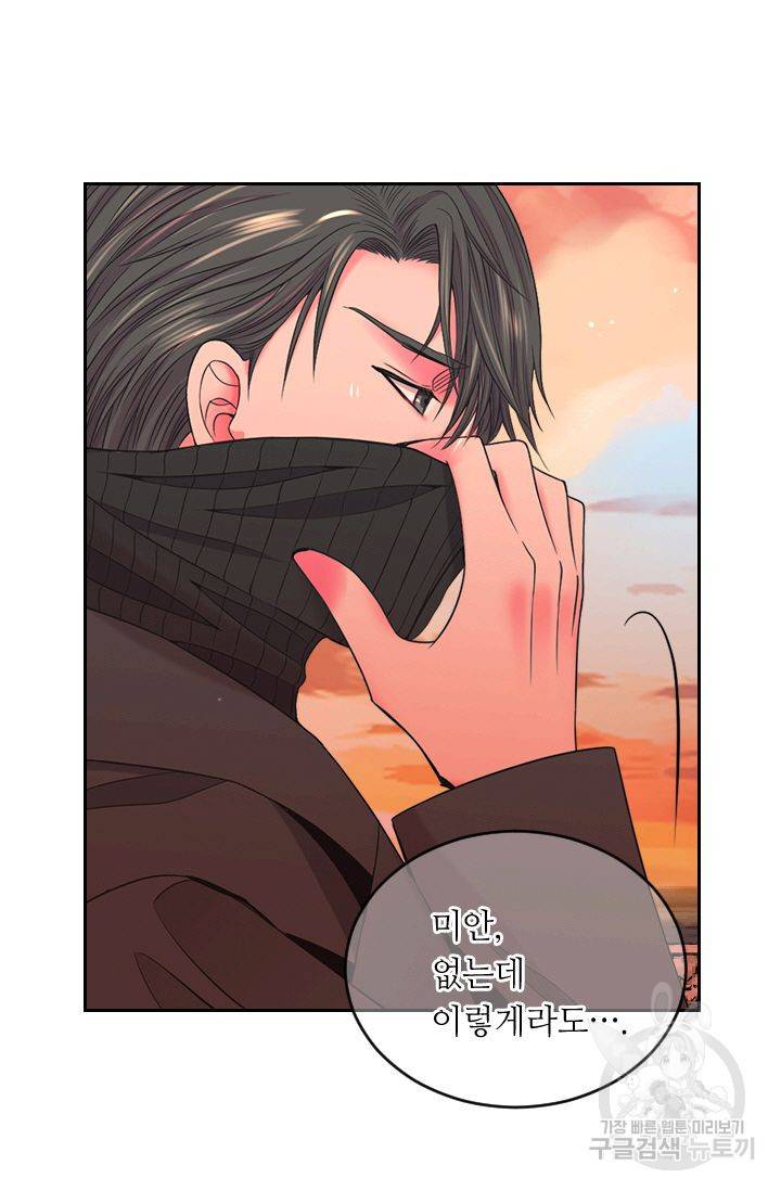 남친 없음(+남친 있음) 133 60