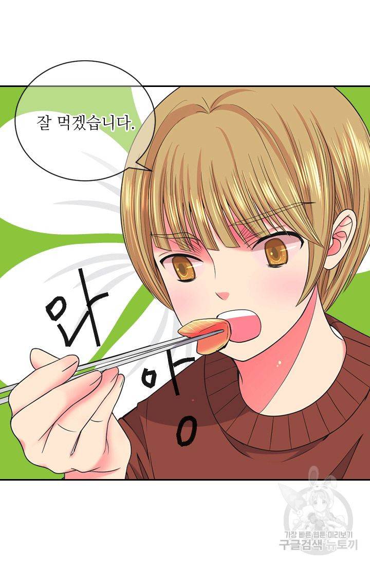남친 없음(+남친 있음) 133 63