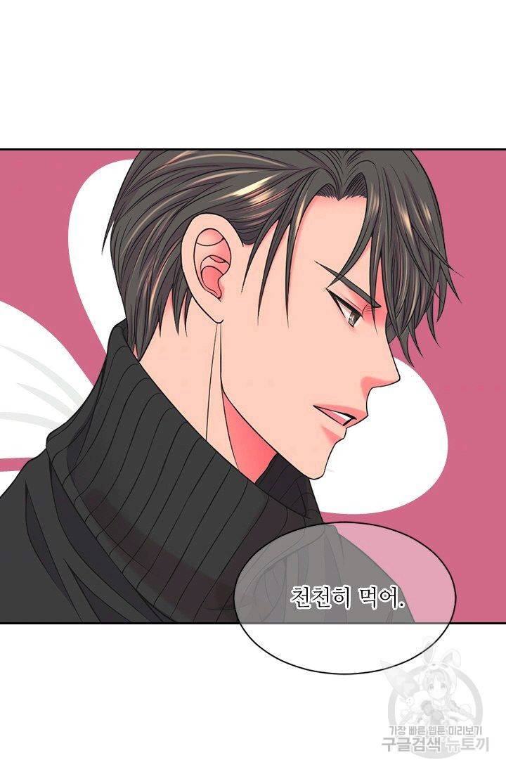 남친 없음(+남친 있음) 133 64