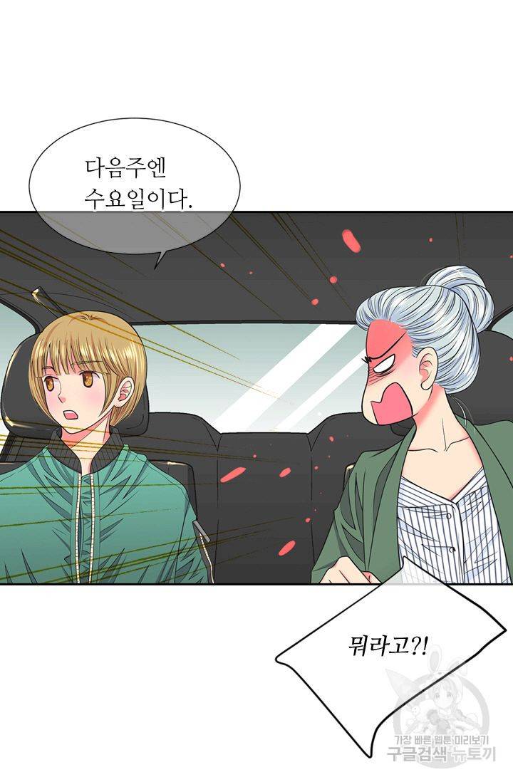 남친 없음(+남친 있음) 133 67