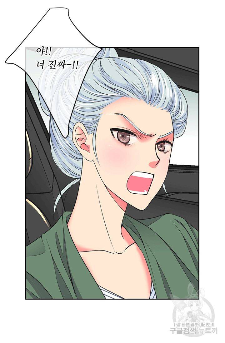 남친 없음(+남친 있음) 133 68