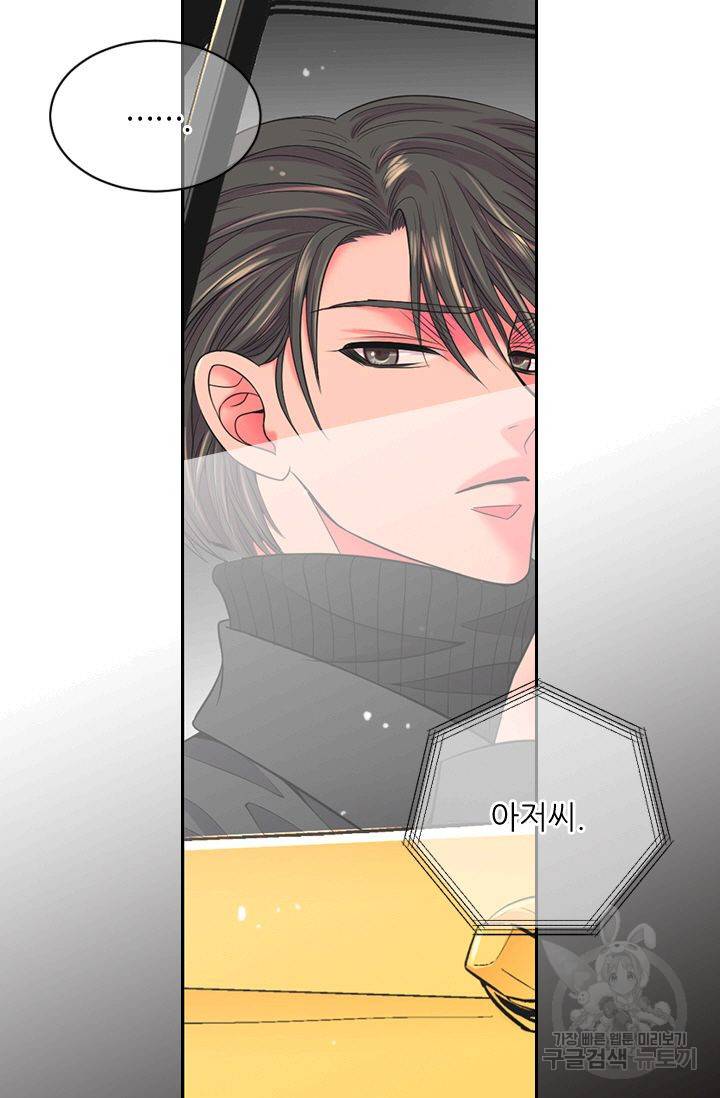 남친 없음(+남친 있음) 133 71