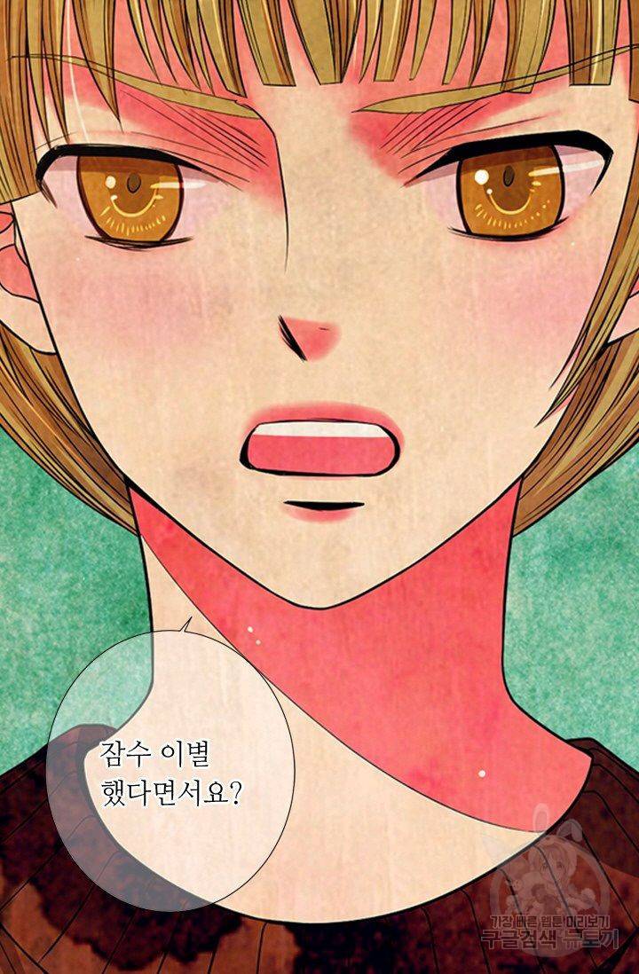 남친 없음(+남친 있음) 133 75