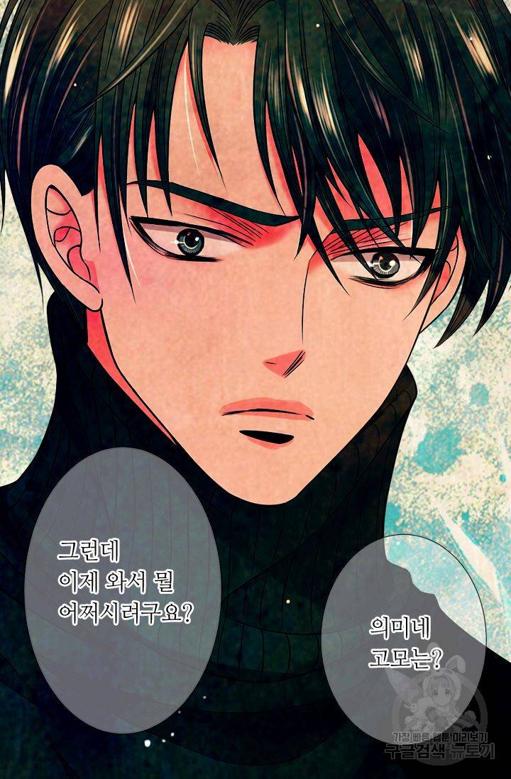 남친 없음(+남친 있음) 133 76