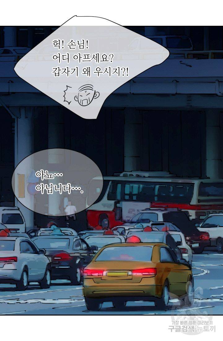 남친 없음(+남친 있음) 133 78