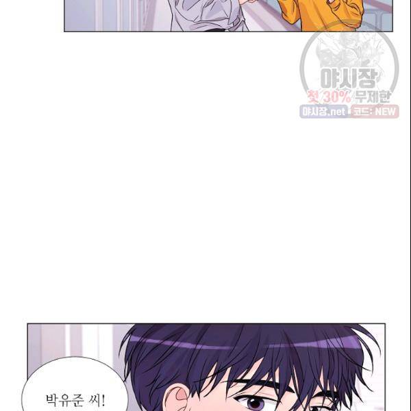 크리스마스에 기적이 생길 확률 73화 3