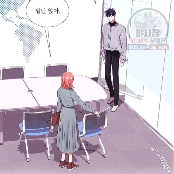 크리스마스에 기적이 생길 확률 73화 8