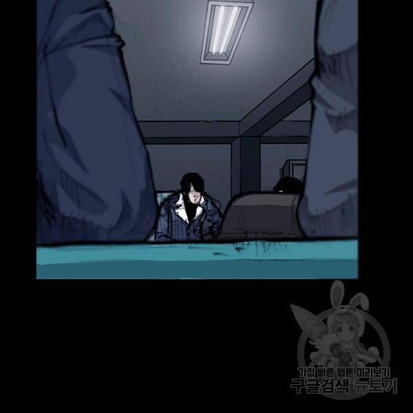 독고3 62화 12