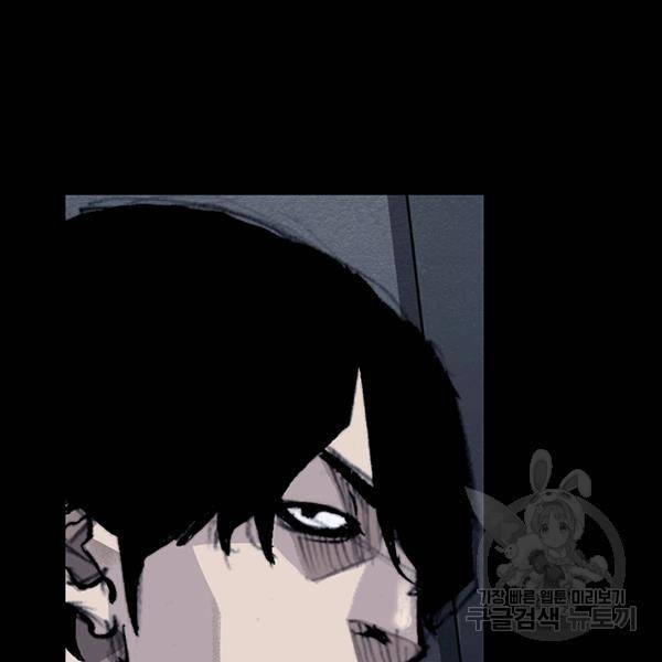 독고3 62화 13