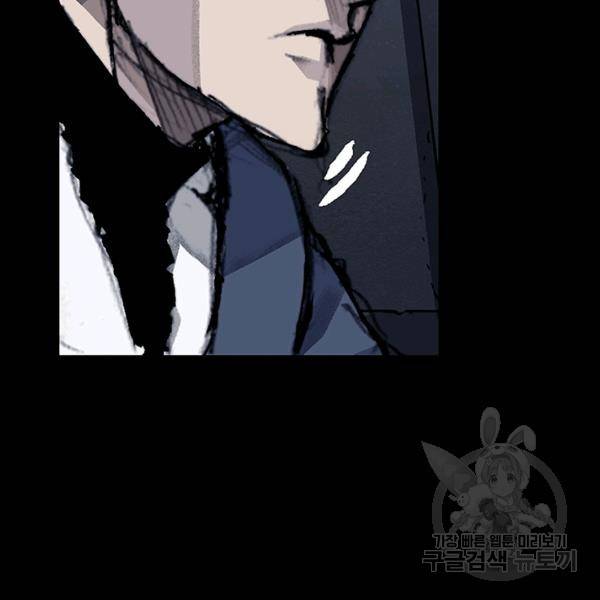 독고3 62화 14