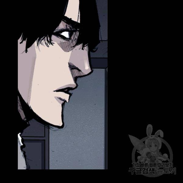 독고3 62화 19