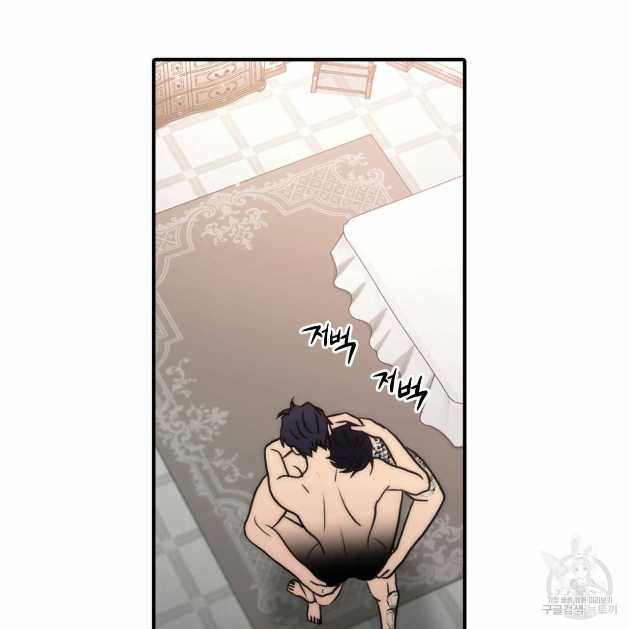 향현문자(완전판) 36화 20