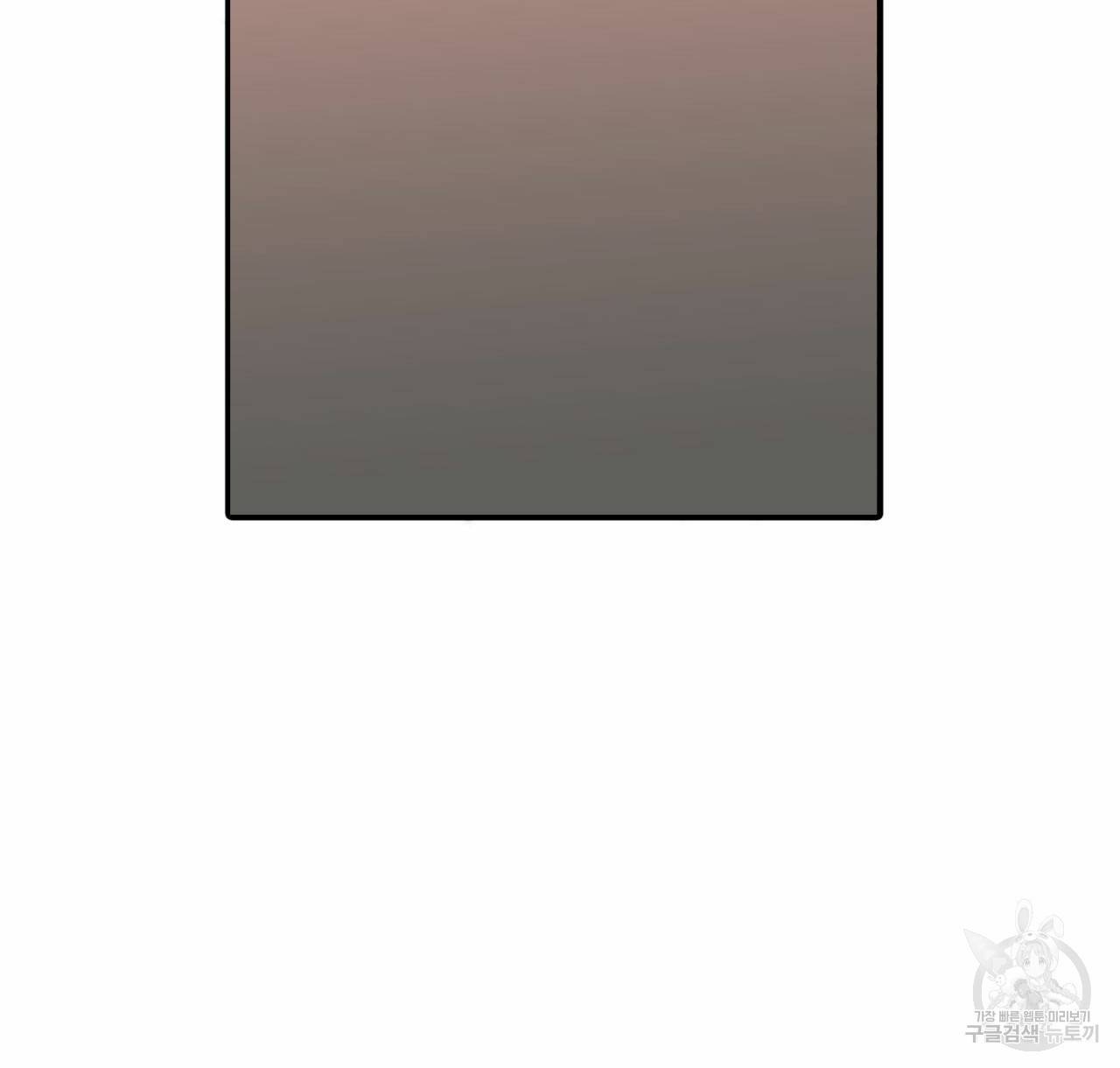 향현문자(완전판) 36화 58