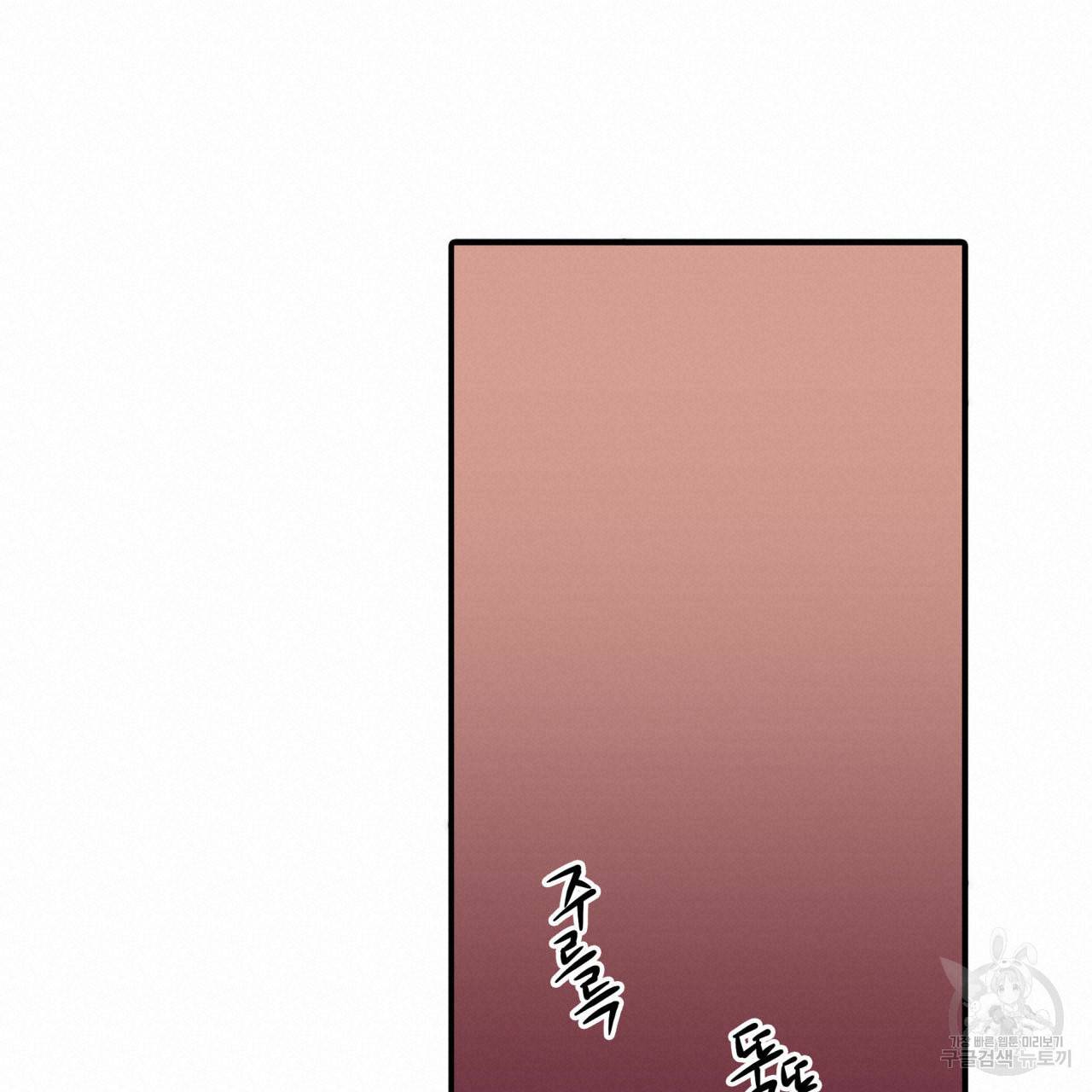 향현문자(완전판) 36화 66