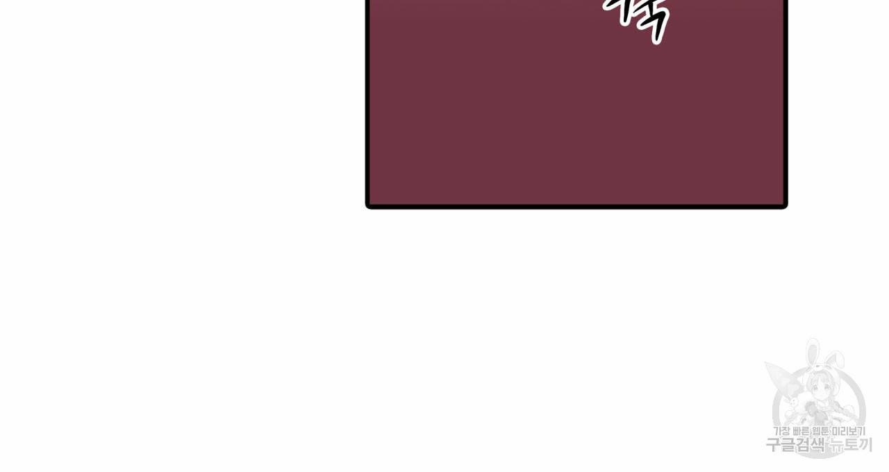 향현문자(완전판) 36화 67