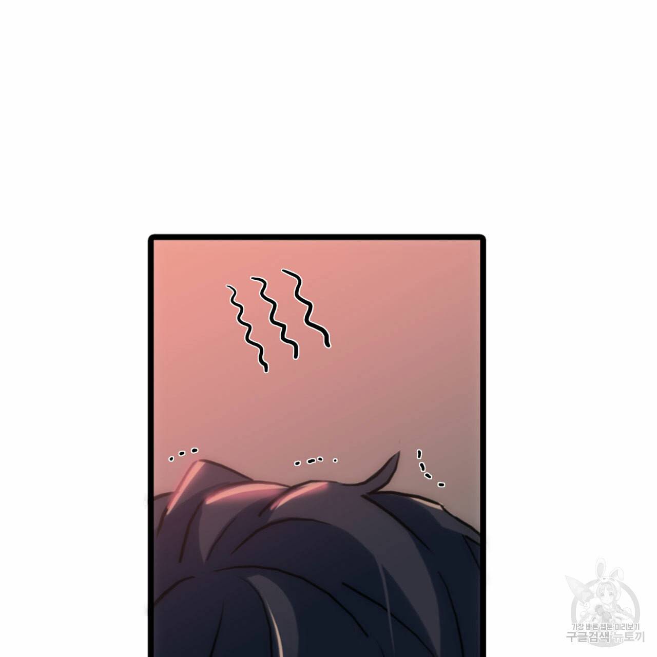 향현문자(완전판) 36화 68