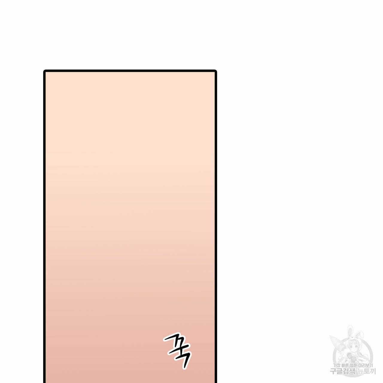 향현문자(완전판) 36화 72