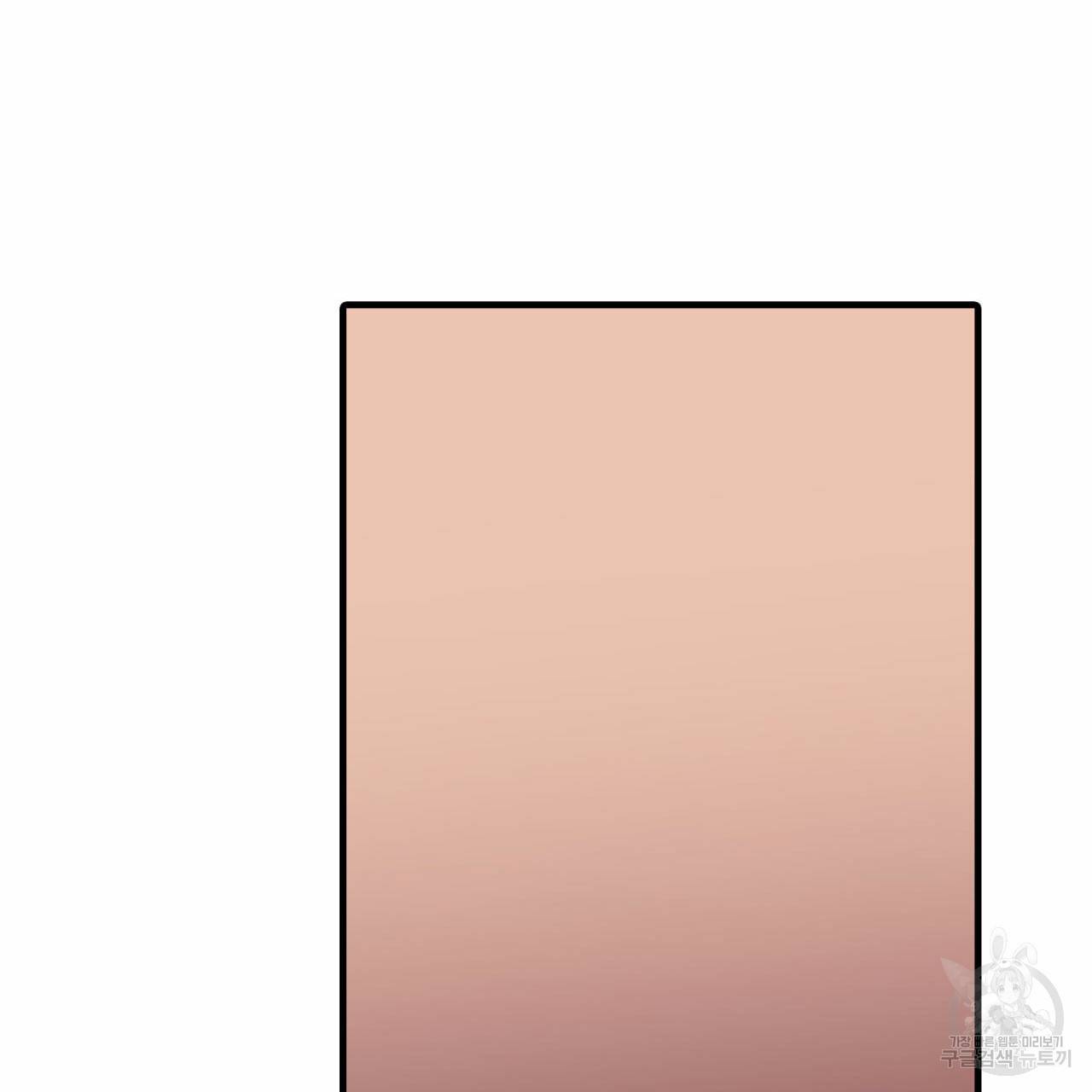 향현문자(완전판) 36화 74