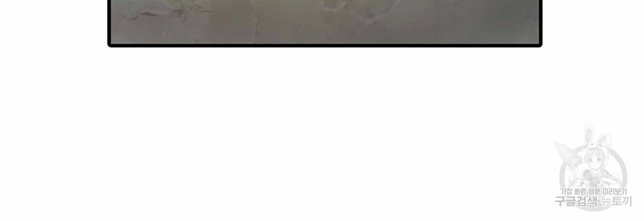 향현문자(완전판) 36화 85