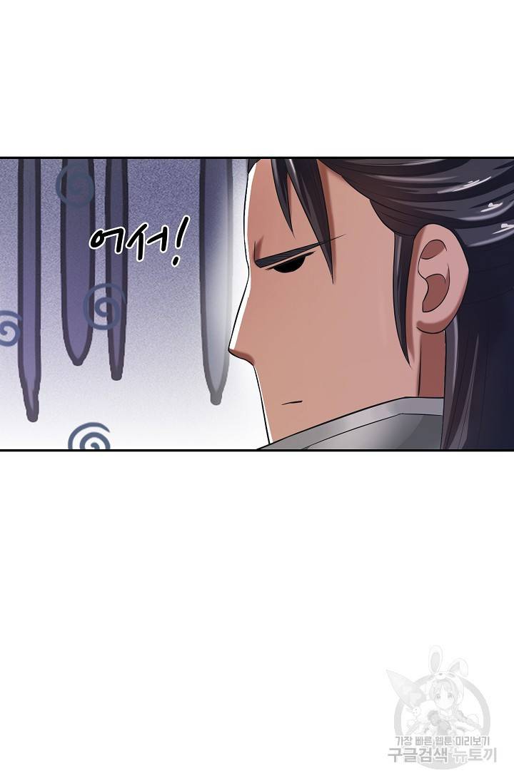 산해봉신 80화 4