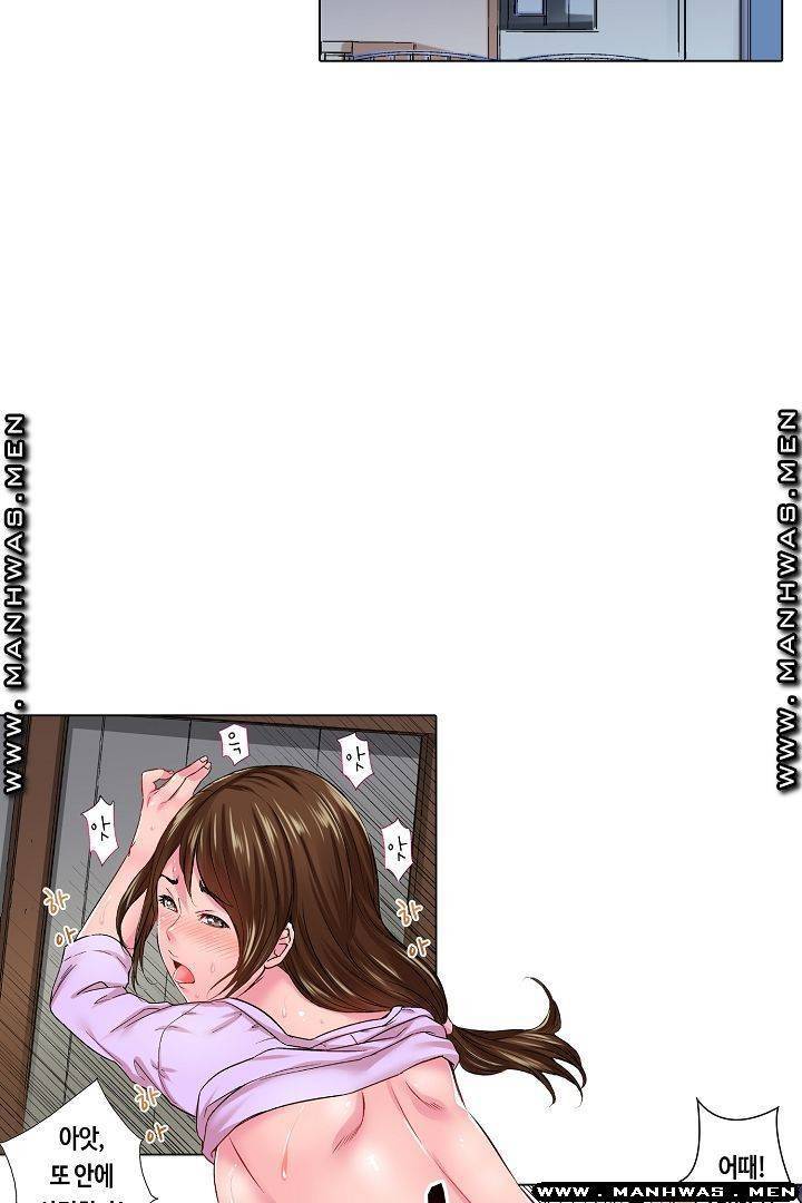말해봐, 형보다 내가 더 좋지? 20화 3