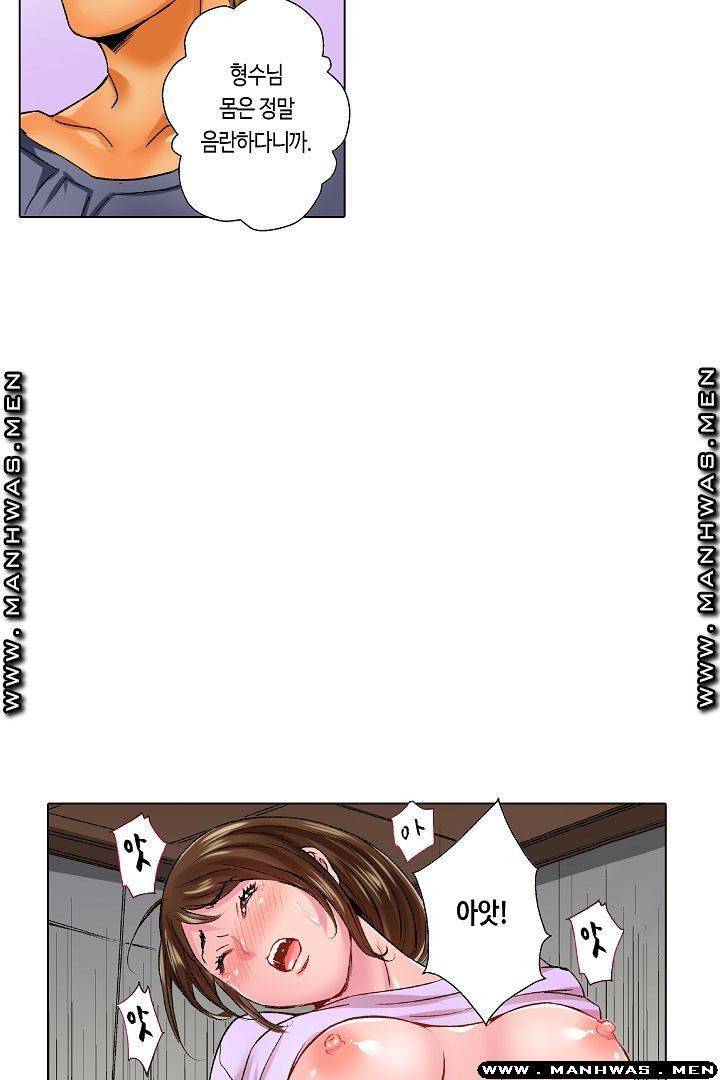 말해봐, 형보다 내가 더 좋지? 20화 5