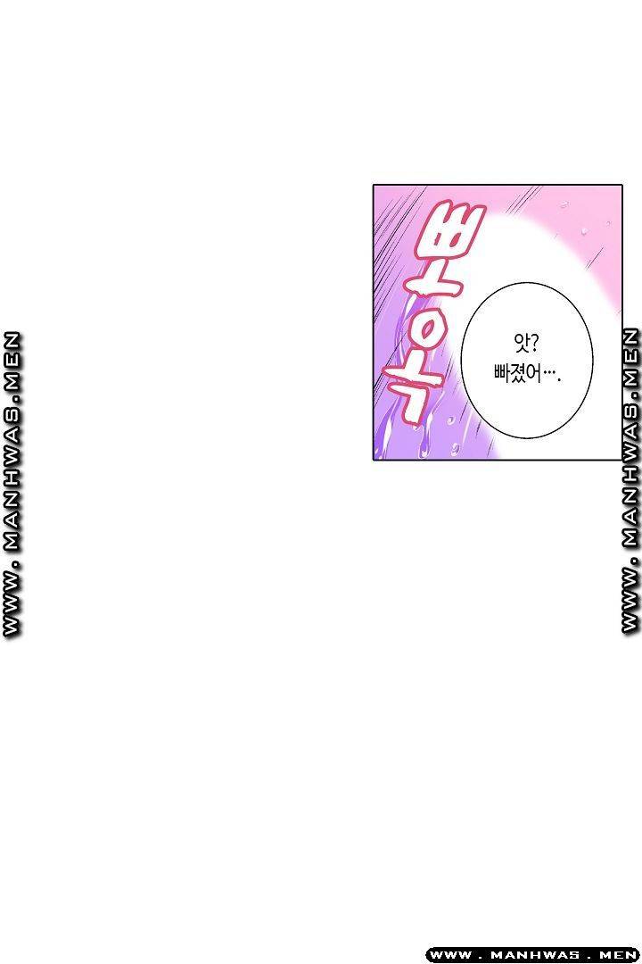 말해봐, 형보다 내가 더 좋지? 20화 7