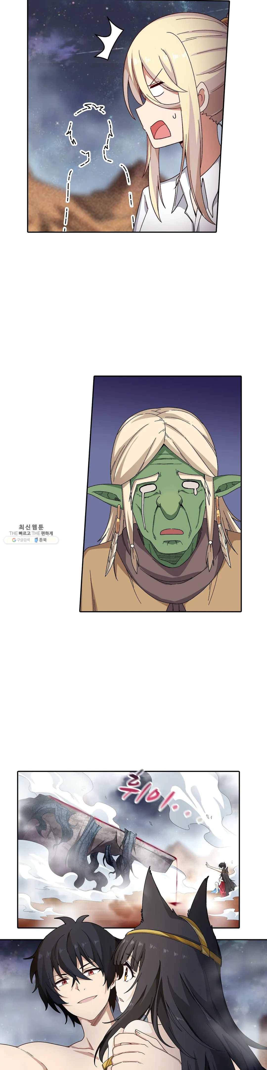 재앙급 사도와 12인의 신부 후보 68화 30