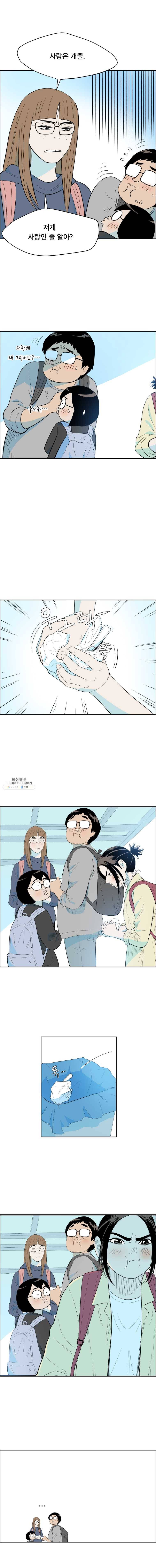 닥터 파인의 하루 82화 정말로 4