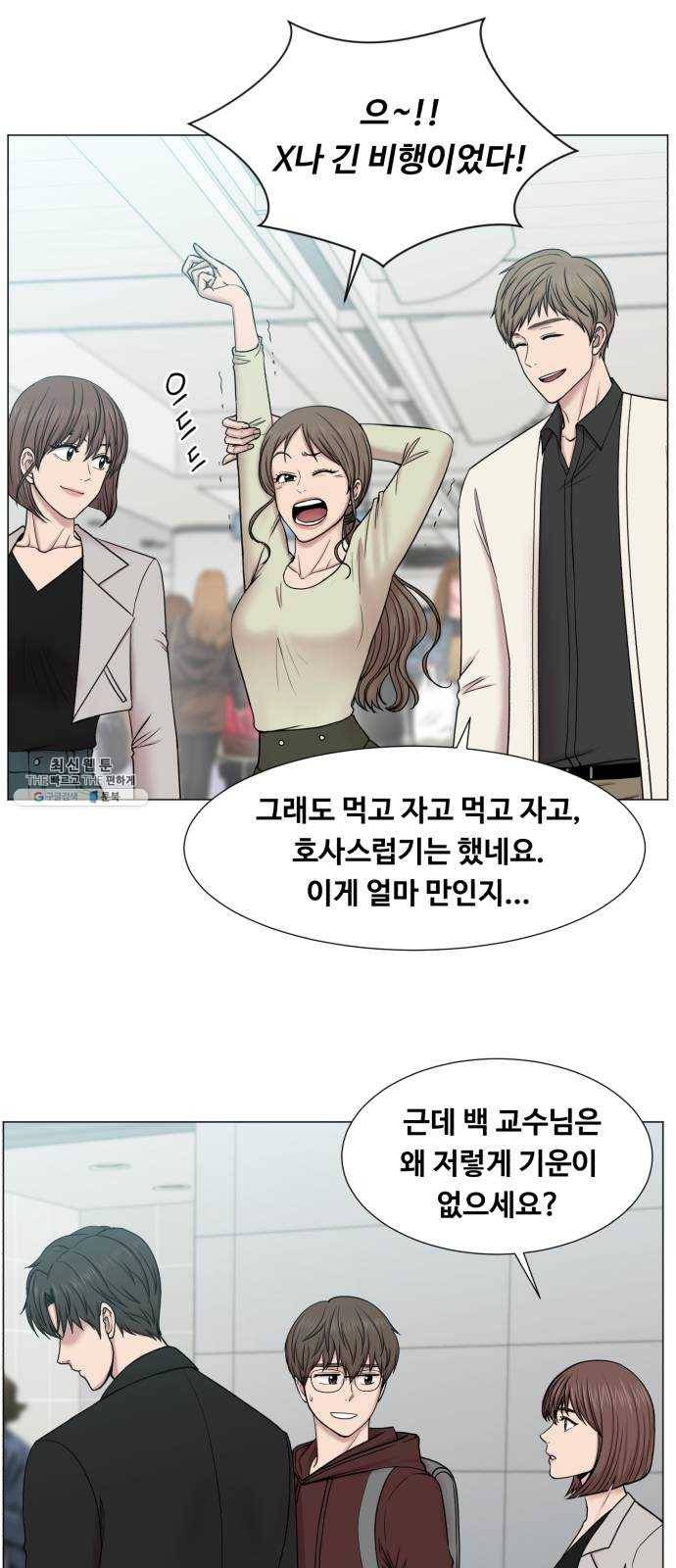 중증외상센터 골든 아워 2부 1화 : 뉴욕 2