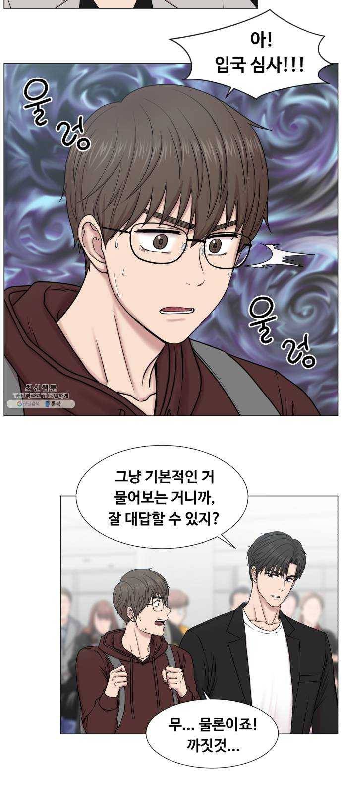 중증외상센터 골든 아워 2부 1화 : 뉴욕 5