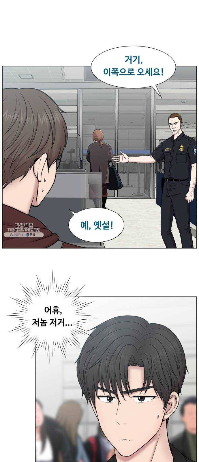 중증외상센터 골든 아워 2부 1화 : 뉴욕 6