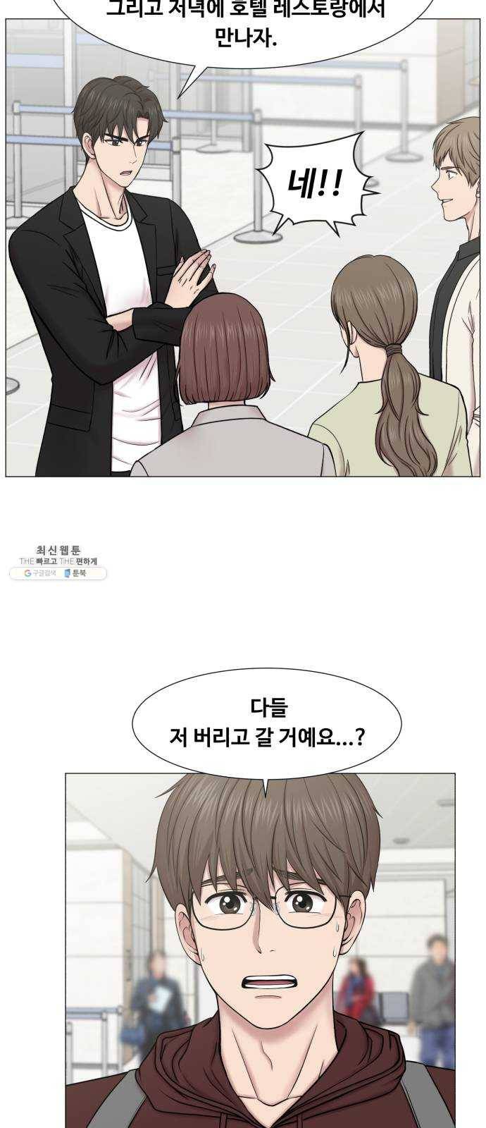 중증외상센터 골든 아워 2부 1화 : 뉴욕 17