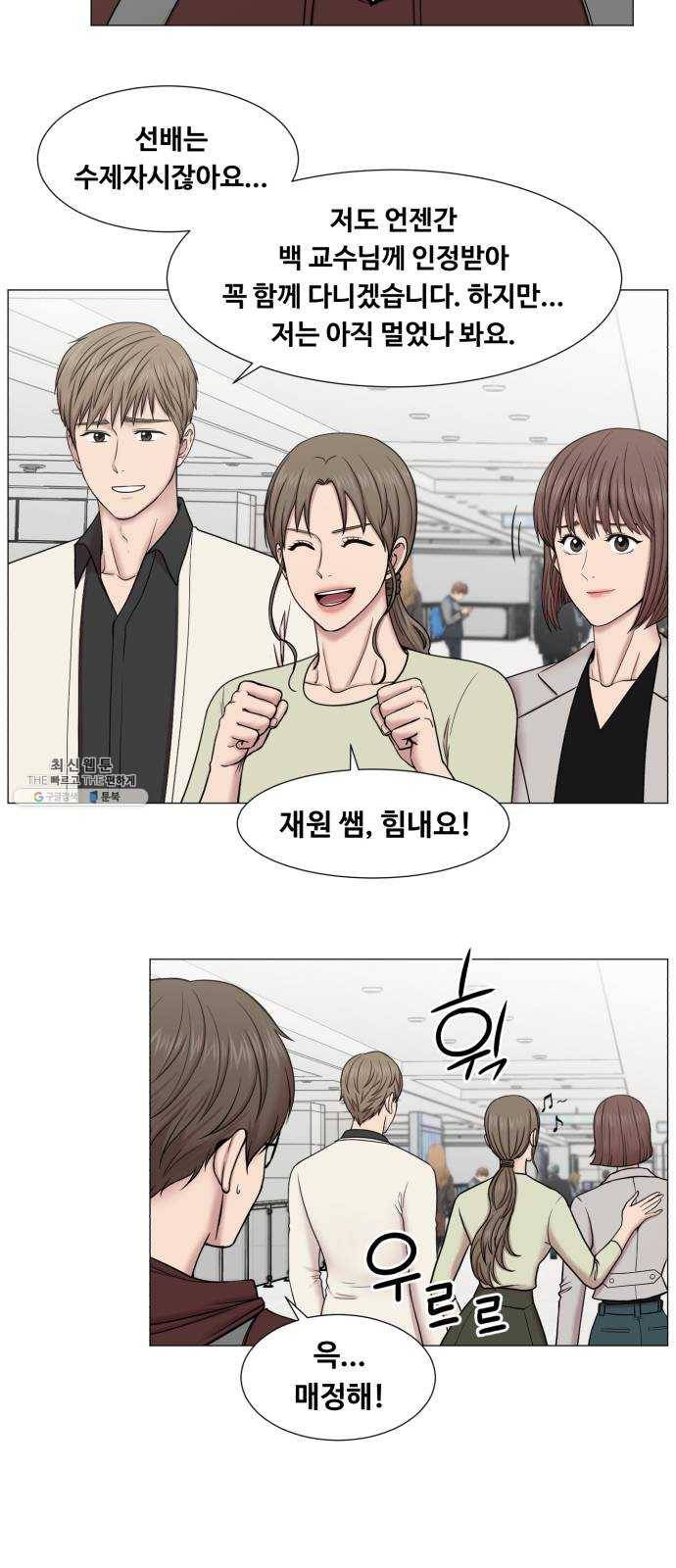 중증외상센터 골든 아워 2부 1화 : 뉴욕 18