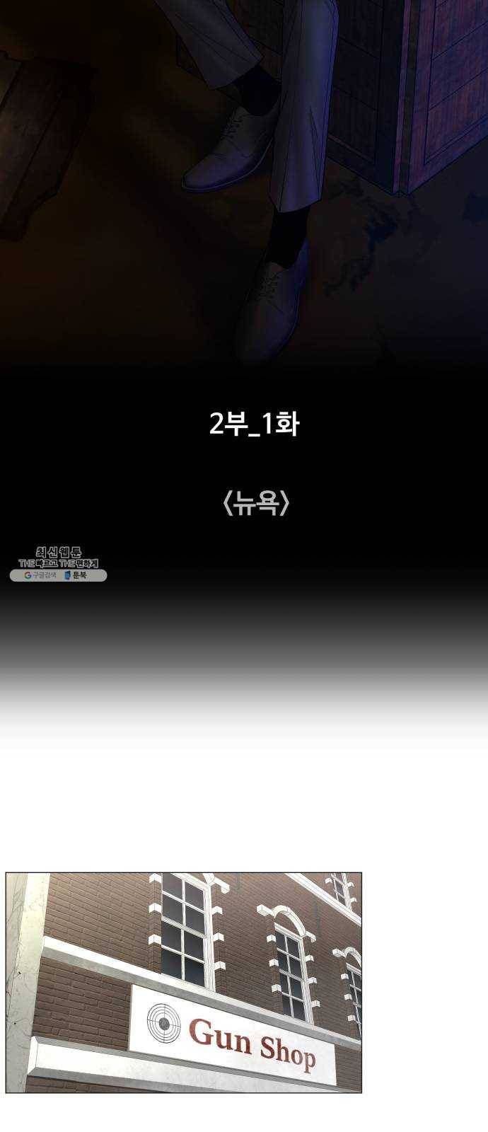 중증외상센터 골든 아워 2부 1화 : 뉴욕 22