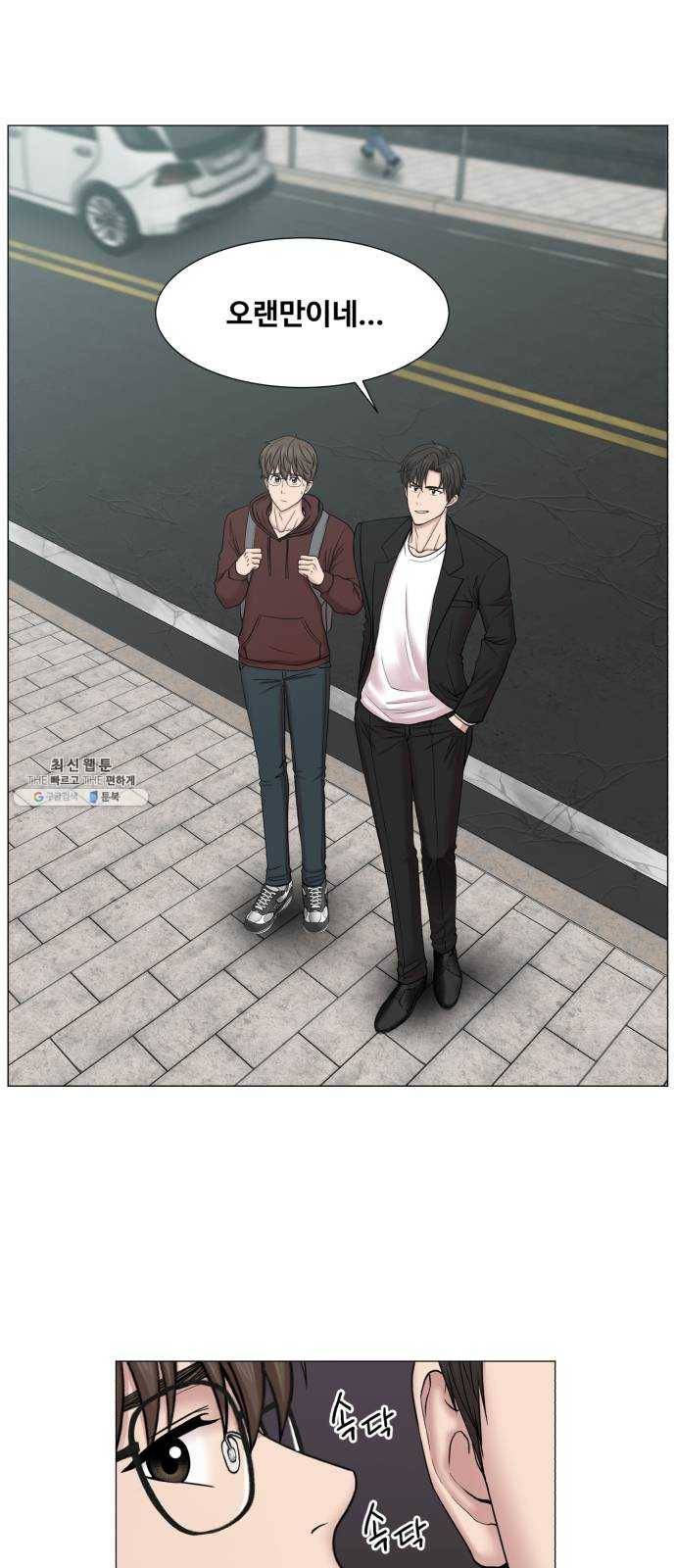 중증외상센터 골든 아워 2부 1화 : 뉴욕 23