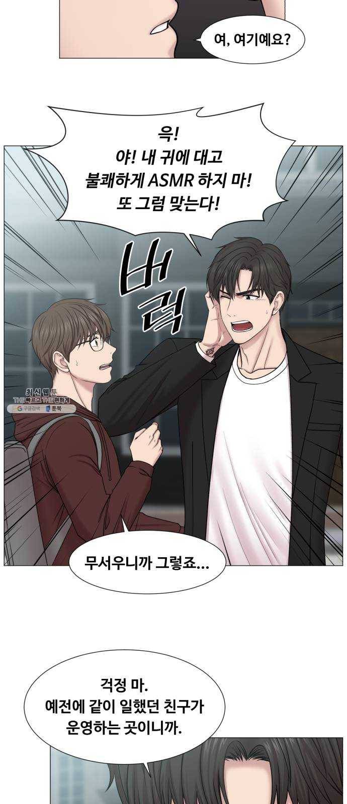 중증외상센터 골든 아워 2부 1화 : 뉴욕 24