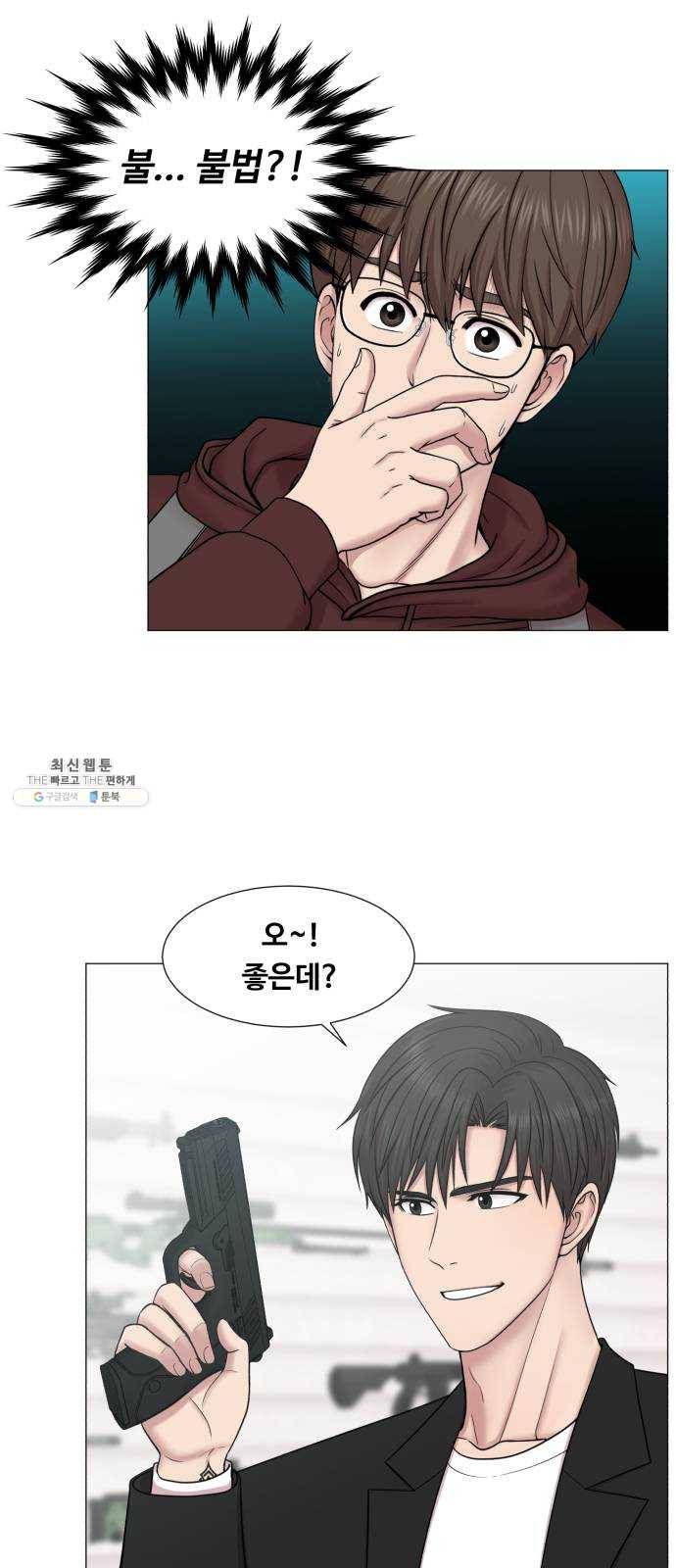중증외상센터 골든 아워 2부 1화 : 뉴욕 28