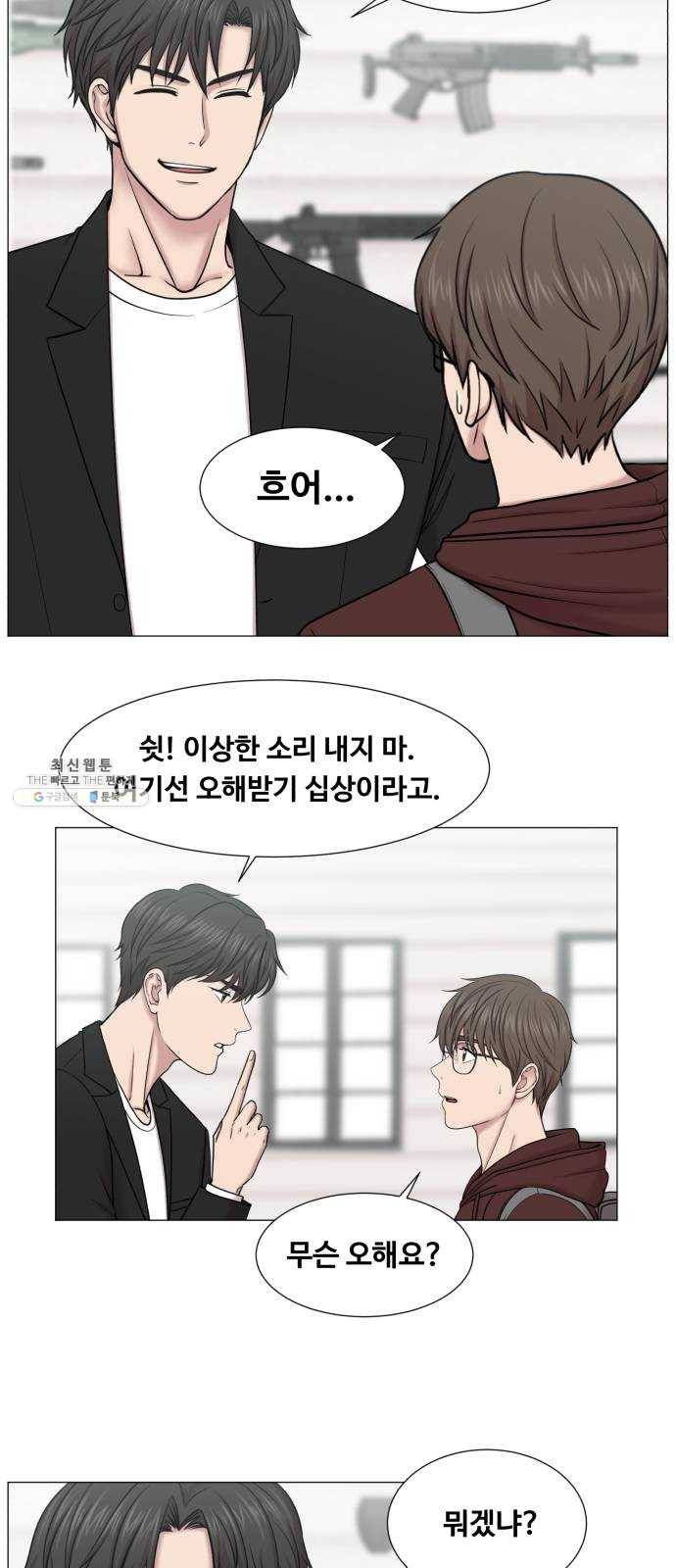 중증외상센터 골든 아워 2부 1화 : 뉴욕 30
