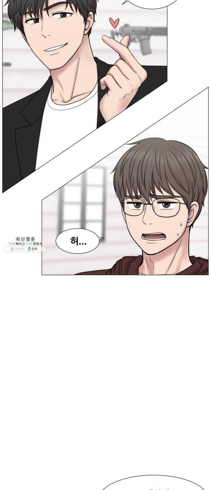 중증외상센터 골든 아워 2부 1화 : 뉴욕 31