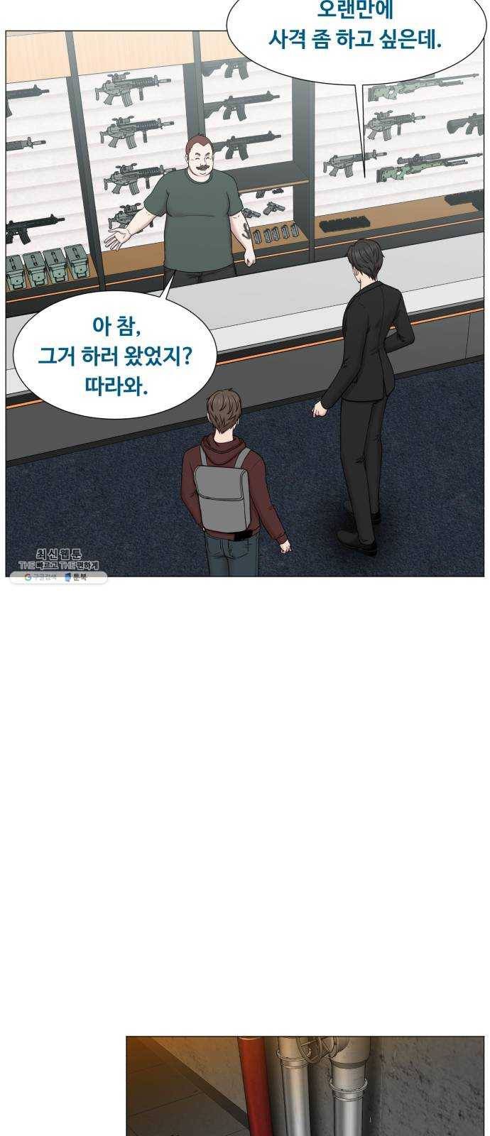 중증외상센터 골든 아워 2부 1화 : 뉴욕 32