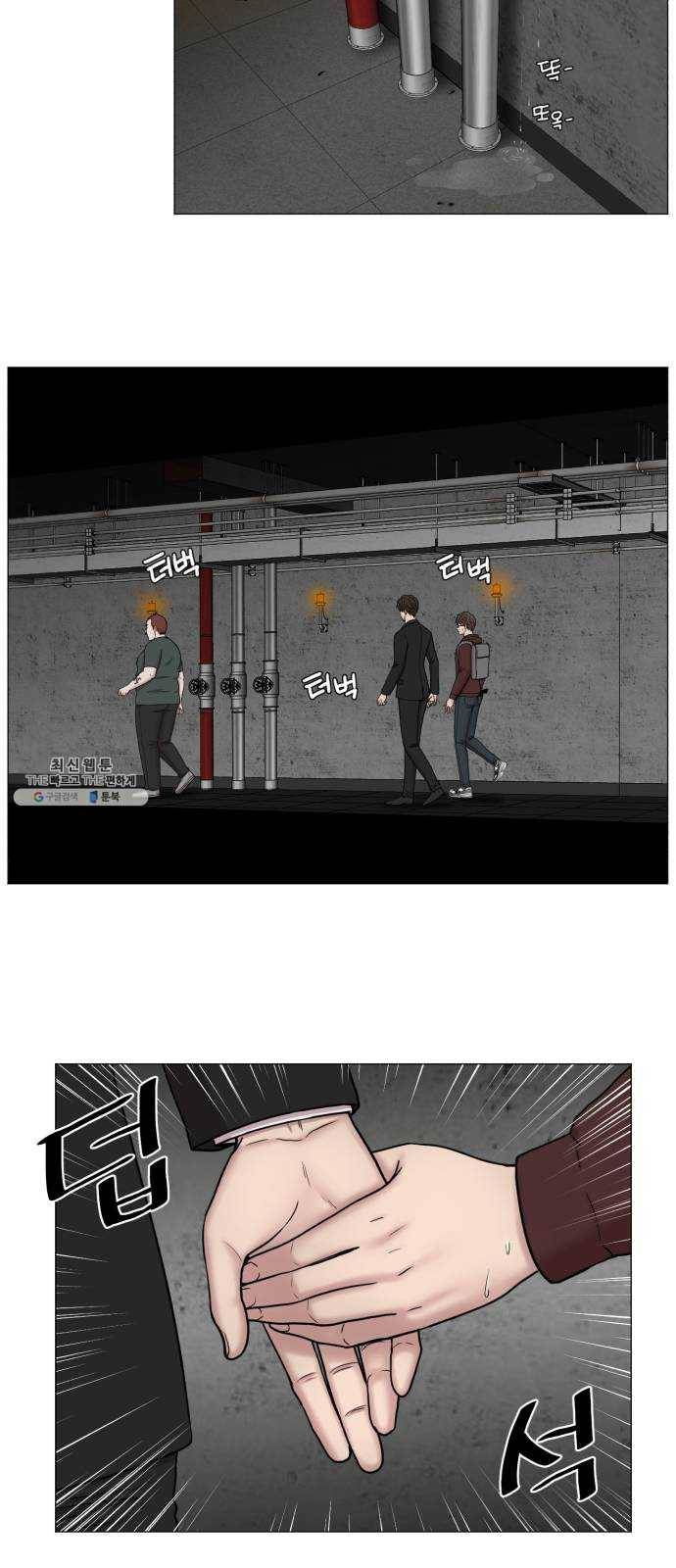 중증외상센터 골든 아워 2부 1화 : 뉴욕 33