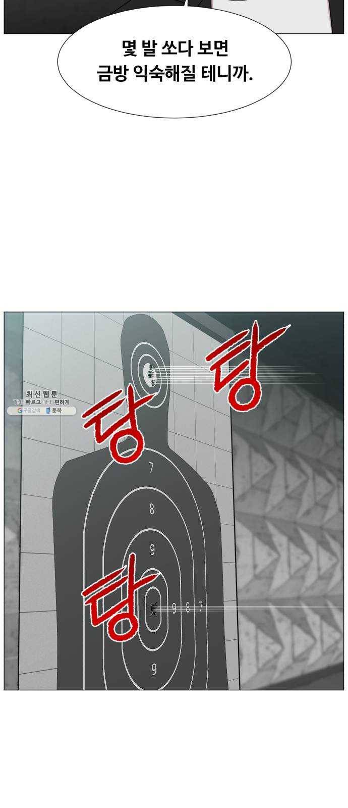 중증외상센터 골든 아워 2부 1화 : 뉴욕 36