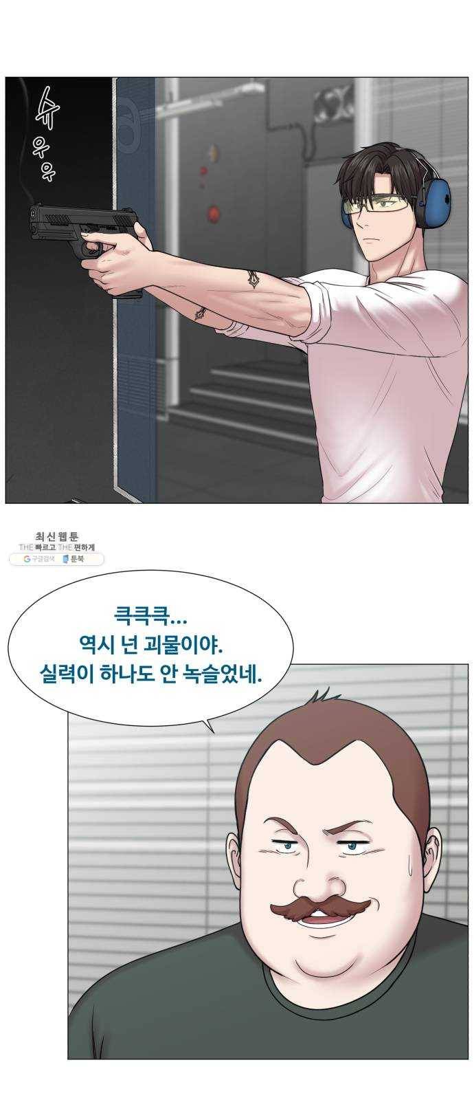 중증외상센터 골든 아워 2부 1화 : 뉴욕 37