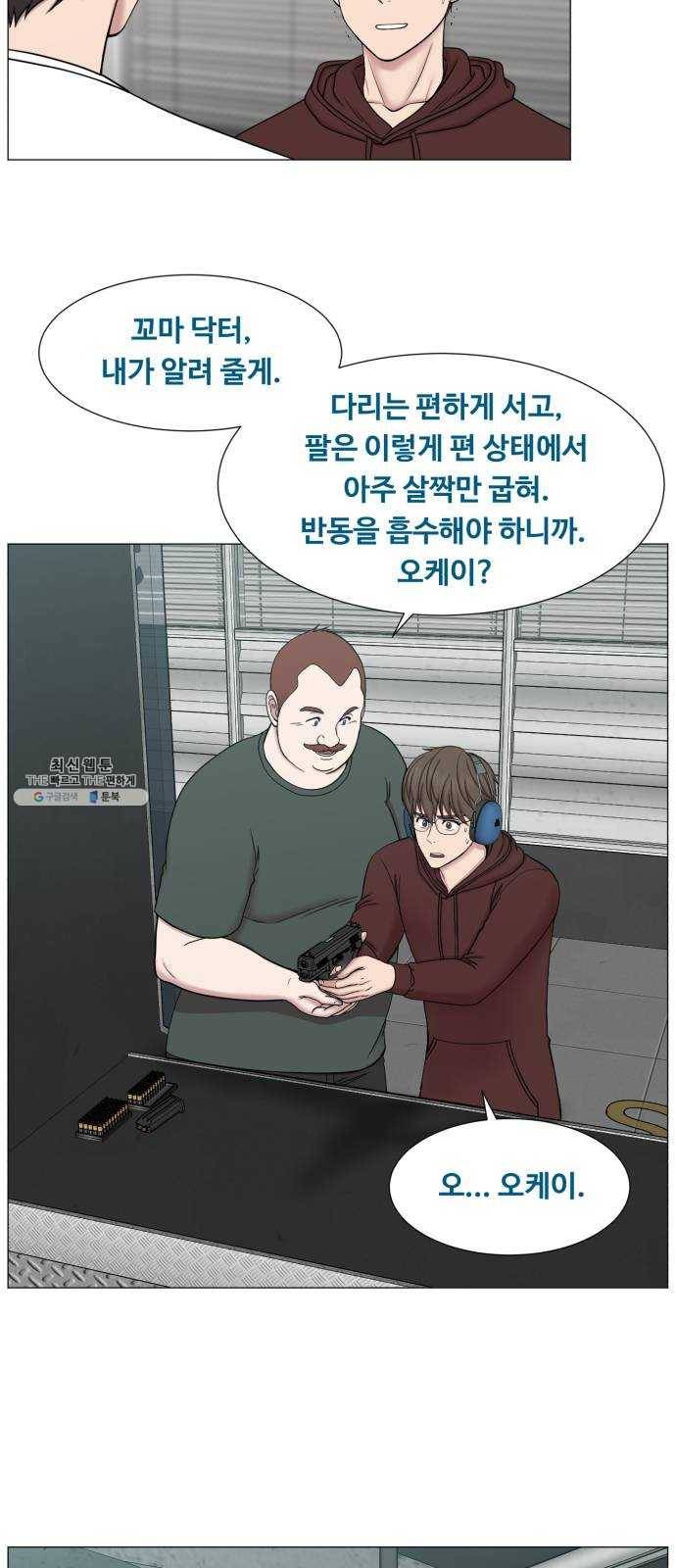 중증외상센터 골든 아워 2부 1화 : 뉴욕 39